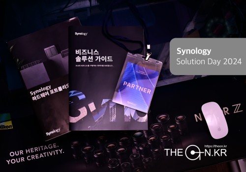 2024 Synology 솔루션 DAY